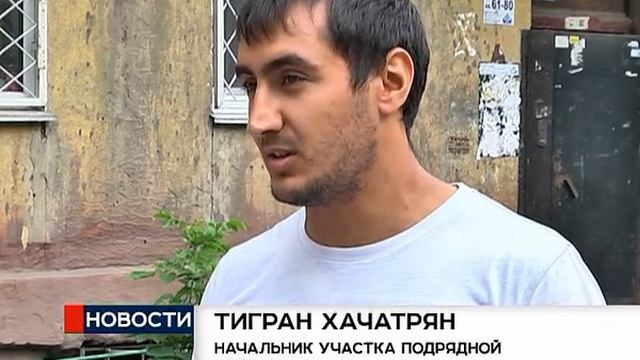В Новокузнецке продолжается ремонт дворовых территорий смотреть онлайн