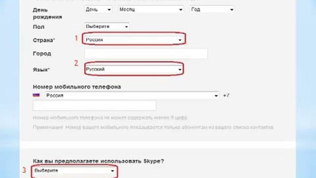 Установите Skype для бесплатного общения смотреть онлайн