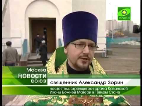 Колокол-благовестник установлен в Теплом Стане смотреть онлайн