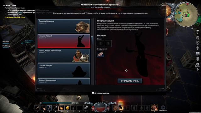 V rising - Где найти железо? Крафт из железа Прохождение в кооперативе на русском #5 | ви райзинг | смотреть онлайн