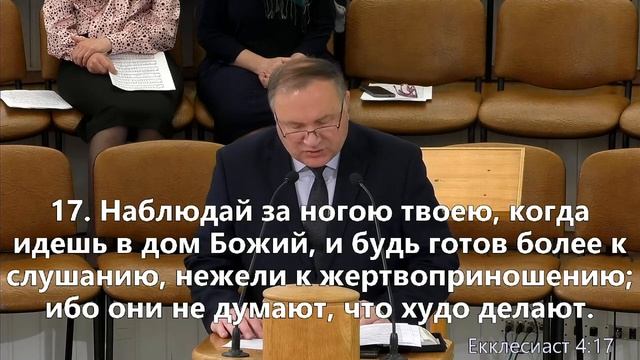 Утреннее собрание 21 мая 2023 | Прямая трансляция богослужения смотреть онлайн