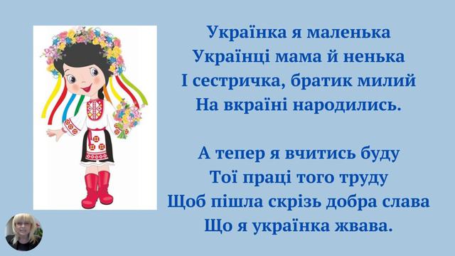 7 Урок Довший, коротший, однакові за довжиною смотреть онлайн