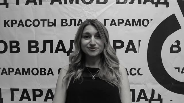 Влад Гарамов. Отзывы. Курсы обучения парикмахеров. Ирина смотреть онлайн