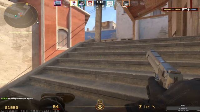 cs 2 pro смотреть онлайн