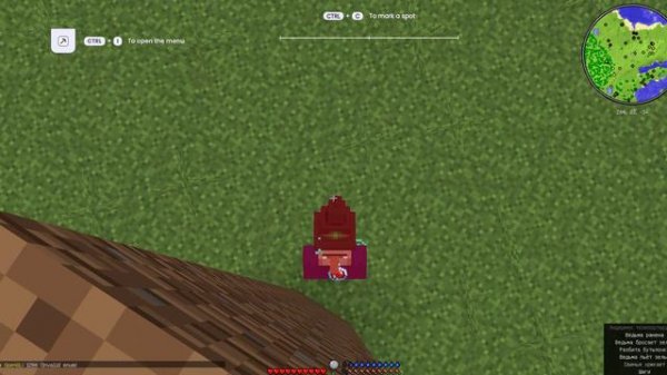 Майнкрафт выживание часть 1