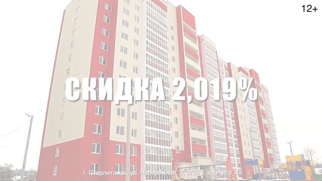 ЖК Снегири смотреть онлайн