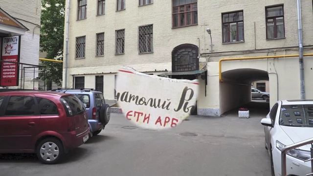 Москва это книга 10 культовых романов о Москве смотреть онлайн