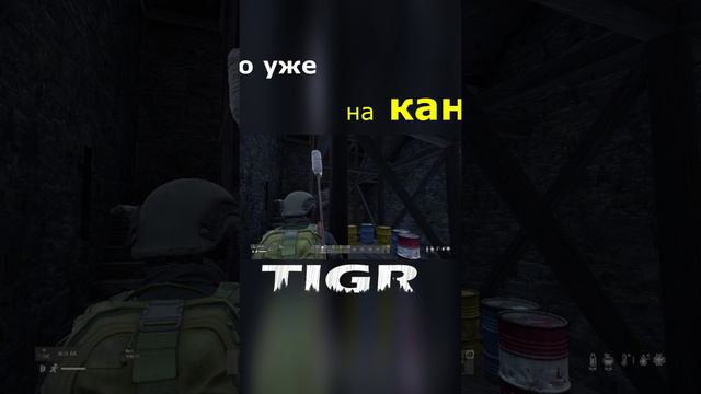 я знаю пароль #shorts