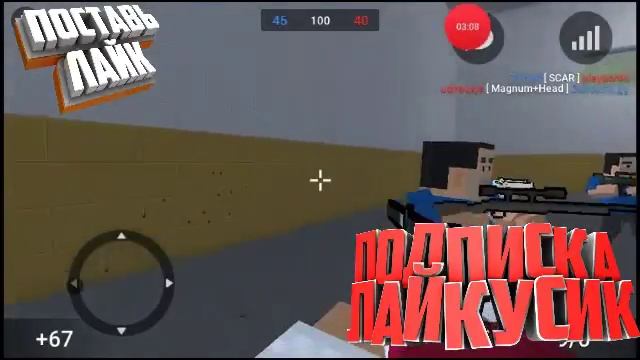 Что будет с Block Strike? смотреть онлайн