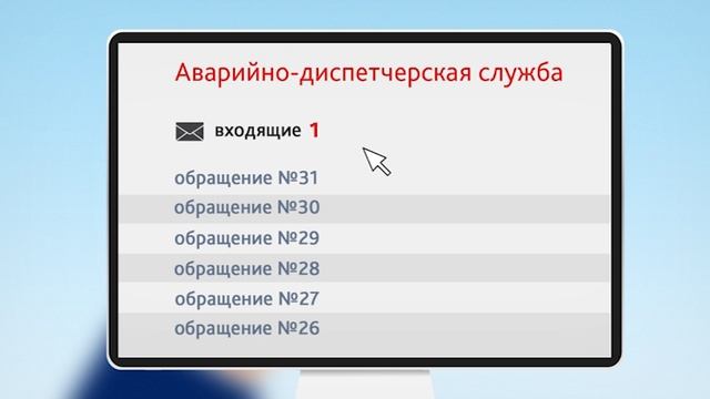 ЗАЩИТА ПРАВ ПОТРЕБИТЕЛЕЙ ЖИЛИЩНО-КОММУНАЛЬНЫХ УСЛУГ (1) смотреть онлайн