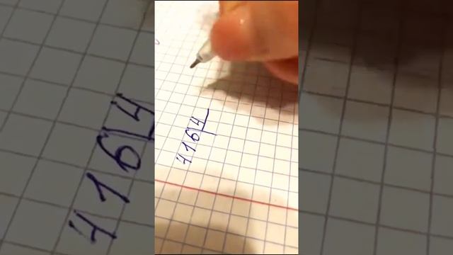 Урок № 135. Письменное умножение и деление 104*4, 416/4. Математика. 3 класс. смотреть онлайн