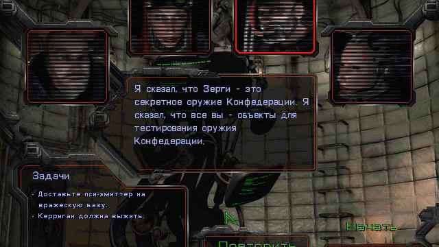 StarCraft проверка бандикама 2 смотреть онлайн
