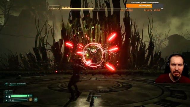 Returnal Hyperion Fight. Гиперион смотреть онлайн