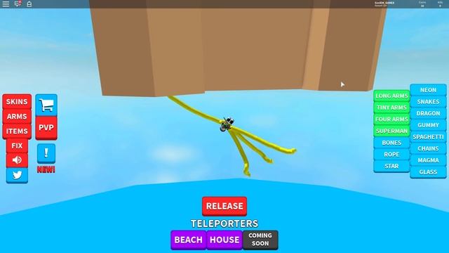ЧТО С МОИМИ РУКАМИ?! Отрастил РУКИ БАЗУКИ в РОБЛОКС! Веселый режим Noodle Arms Roblox от Cool GAMES