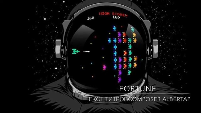 Fortune Composer AlbertAP