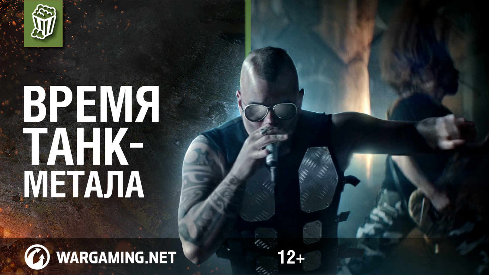 Primo Victoria. Официальный клип от Sabaton и World of Tanks смотреть онлайн