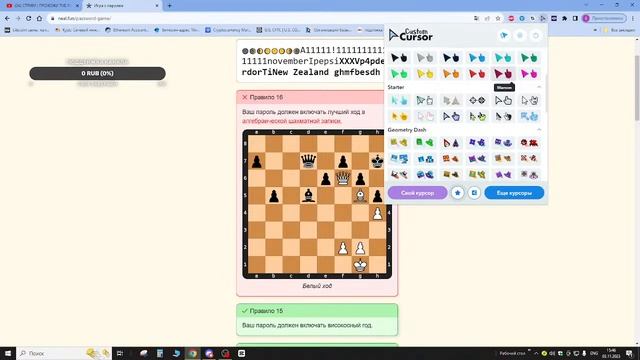 СТРИМ | ПРОХОЖУ THE PASSWORD GAME | + WEBCAMERA смотреть онлайн
