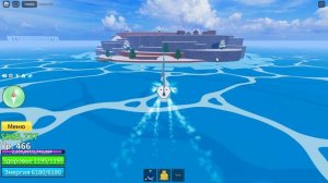 Полный гайд Как получить Меч Шанкса в Блокс Фрутс Роблокс