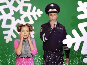 Инспектор Пешеходов и Помеха поздравляют с Новым годом!