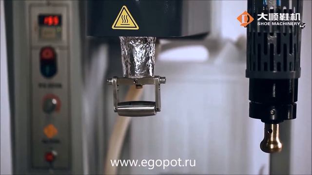 DS-809B Паро-воздушный фен для разглаживания складок на обуви смотреть онлайн
