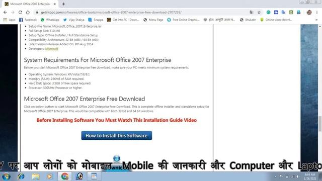 Microsoft Office 2007 Ko Kese Download Kare смотреть онлайн