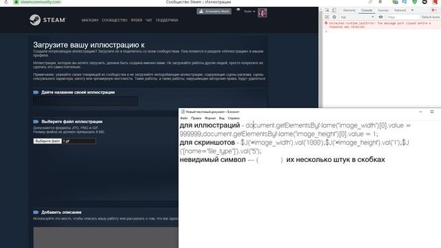 ОФОРМЛЕНИЕ СТИМ ПРОФИЛЯ - В 2021 - 2022 ГОДУ! STEAM АНИМАЦИЯ - БЕЗ ПРОГРАММ! смотреть онлайн