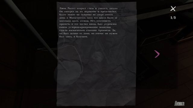 Прохождение Gone Home Серия 1 "Папины тайники" смотреть онлайн