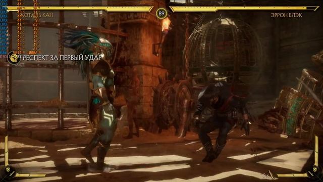 Mortal Kombat 11 на GTX 750TI. смотреть онлайн