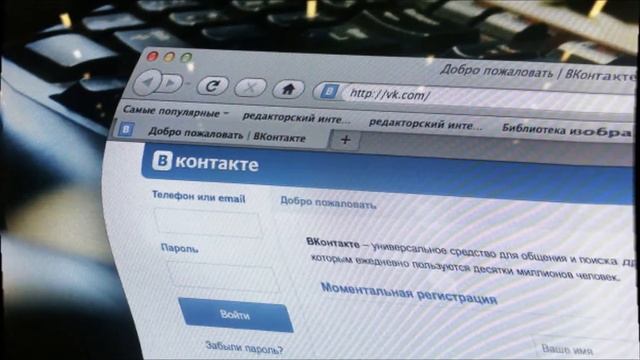 Как изменить имя в контакте.Как изменить имя в вк смотреть онлайн