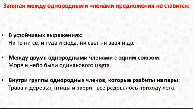 запятая тире2 смотреть онлайн