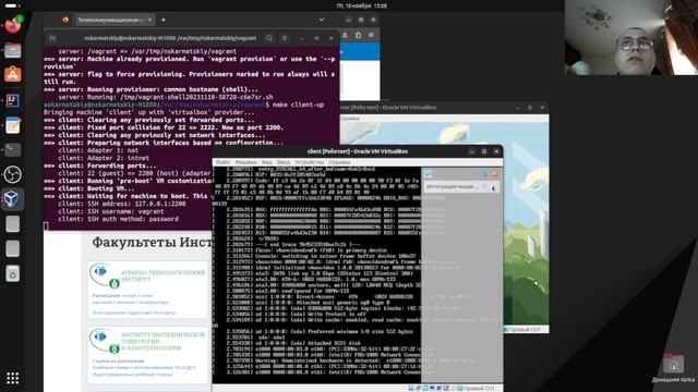Процесс Лабораторная работа №1 (АСП)