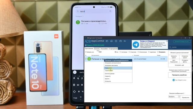 Удалил ПИТАНИЕ и ПРОИЗВОДИТЕЛЬНОСТЬ на XIAOMI.? Что стало с телефоном после удаления этой функции? смотреть онлайн