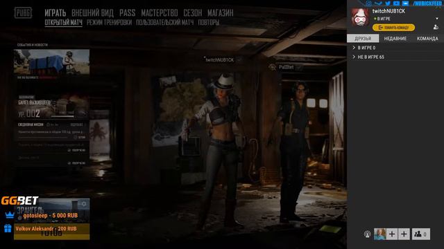 #Twitch REC #4 | PUBG, R6:SIEGE, CS:GO, Escape From Tarkov смотреть онлайн