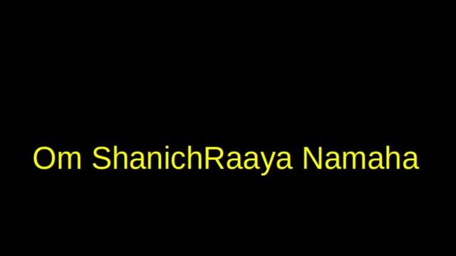 Nava graha chants - Om ShanichRaaya Namaha 11 times смотреть онлайн