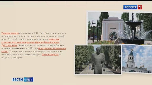 В Омске создали чек-лист для обязательного посещения: куда предлагает прогуляться  путеводитель?