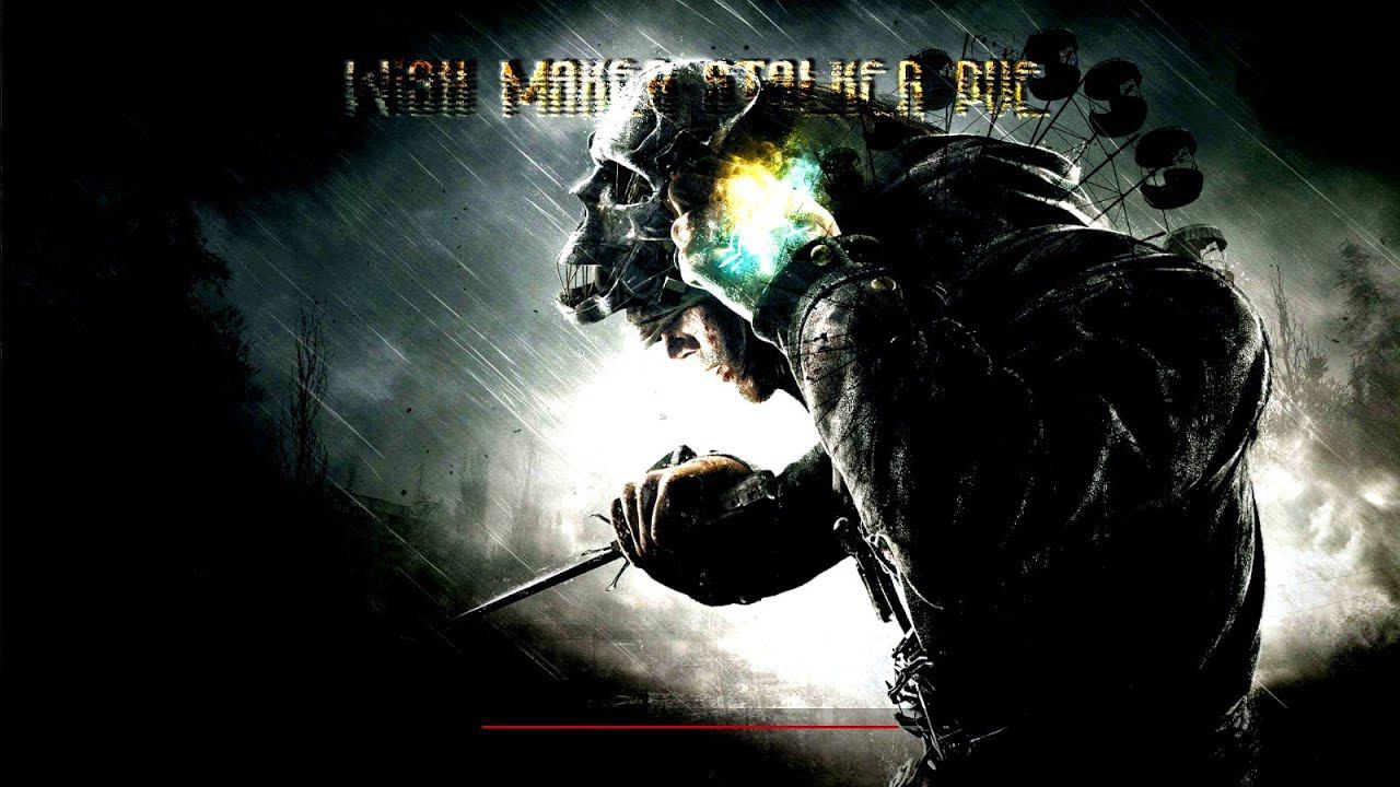 Эффект Лазаря#2[WISH MAKER STALKER]