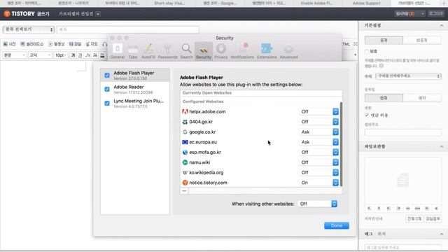 Safari Flash player Applied смотреть онлайн