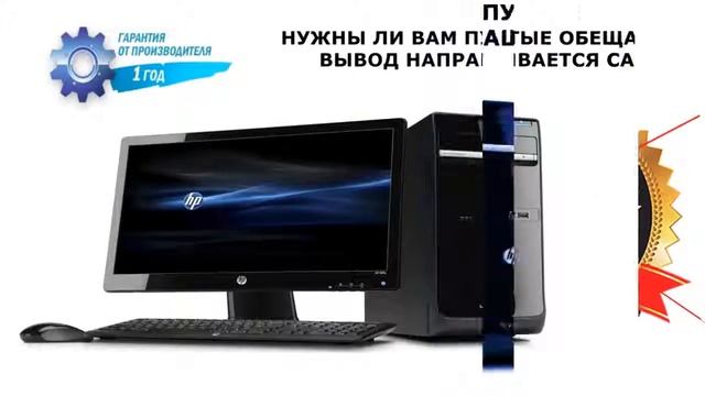 ремонт компьютеров смотреть онлайн