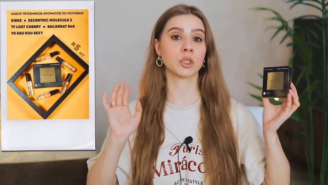Обзор Анастасии Глущенко смотреть онлайн