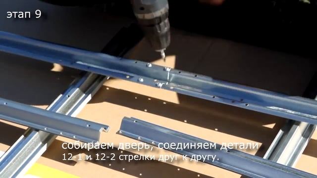 сборка теплицы Дачная Звездочка смотреть онлайн