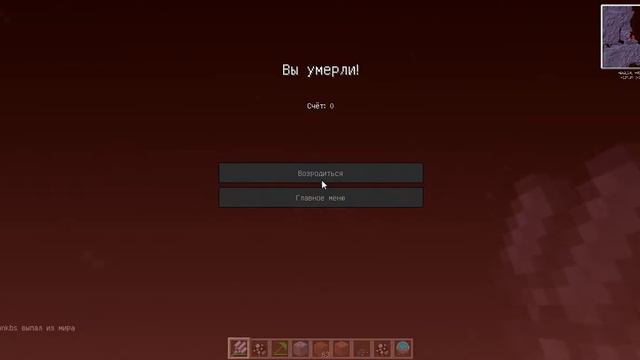 обзор мода №1[divine rpg] смотреть онлайн