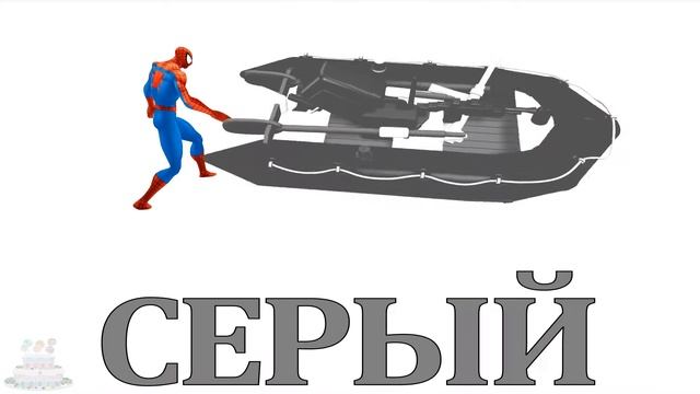 Учить Цвета Angry Birds Лего Игрушка Моторный Катер Рафт Batman Видео Дети смотреть онлайн