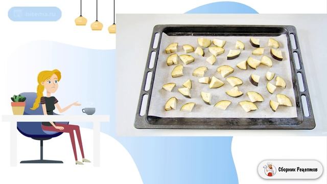 Сборник рецептов