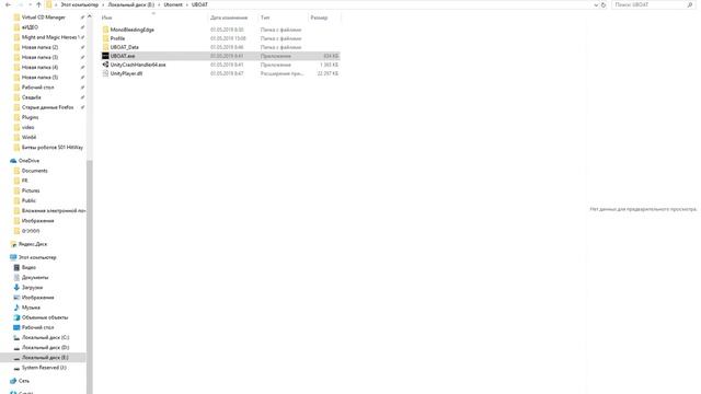 Как изменить язык в игре UBOAT смотреть онлайн
