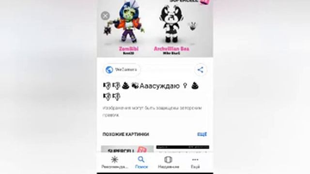 Что будет в бравл старсе после обновления? смотреть онлайн