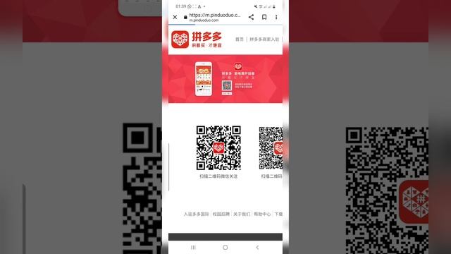 Пиндуодуо скачать ету.Пиндуодуо тарту.Как скачать Пиндуодуо смотреть онлайн