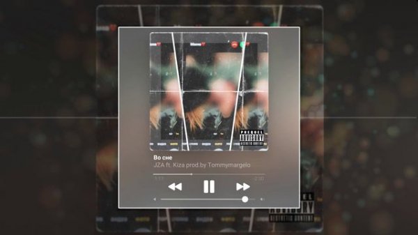 JZA, KIZA - Во сне prod. by Tommymargelo (Официальная премьера трека)