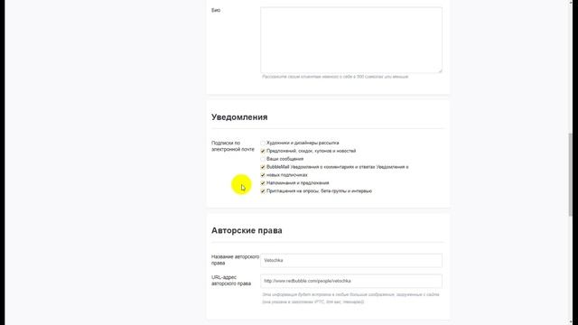 Регистрация на Redbubble