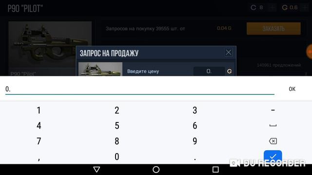 Как сразу получить деньги в стандовт2 смотреть онлайн