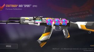 Закуп на 3000 голды в Standoff 2🔥🔥🔥